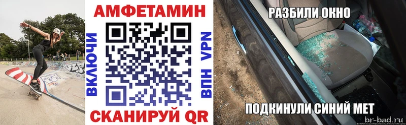 Амфетамин Розовый  kraken рабочий сайт  Трубчевск 