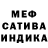 МЕТАДОН белоснежный Eva Faun
