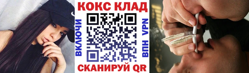 COCAIN 97% Трубчевск