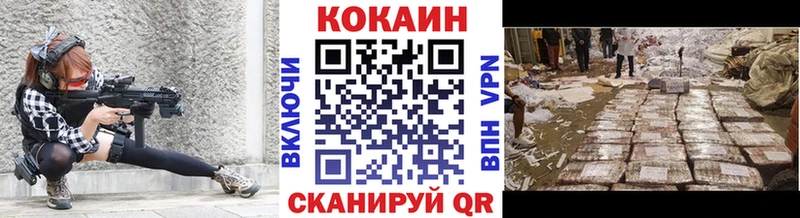 цены   Трубчевск  Cocaine Боливия 