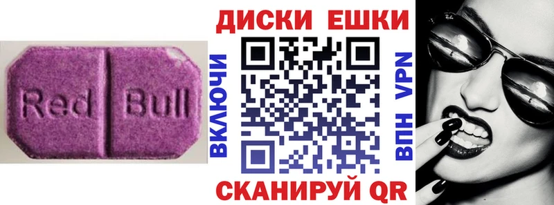 Ecstasy Punisher  закладка  Трубчевск 