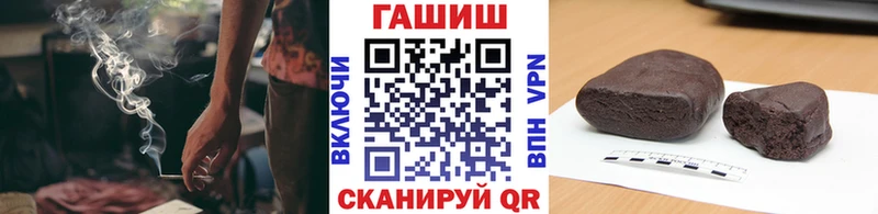 как найти закладки  Трубчевск  ГАШИШ индика сатива 