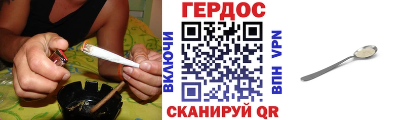 продажа наркотиков  Трубчевск  Героин герыч 