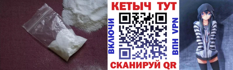 как найти закладки  hydra ONION  Кетамин ketamine  Трубчевск 
