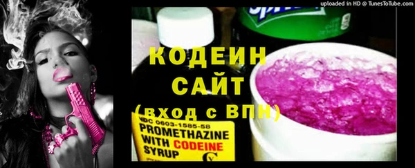 мет Армянск
