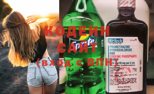 наркотики Арсеньев