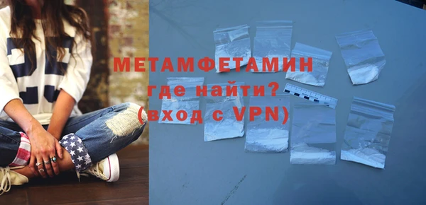 наркотики Арсеньев