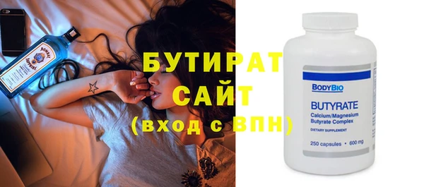мет Армянск