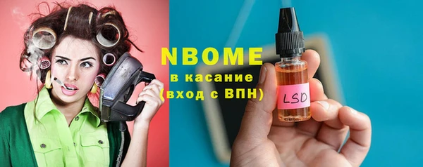 наркотики Арсеньев