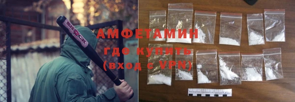 мет Армянск