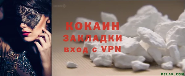 наркотики Арсеньев
