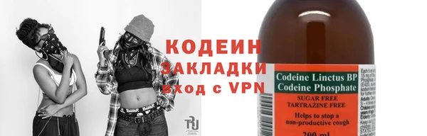 мет Армянск