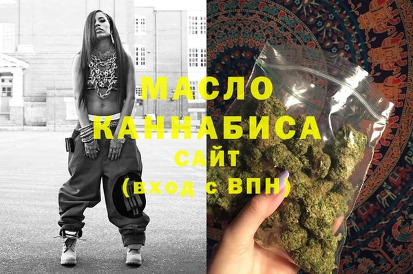 мет Армянск