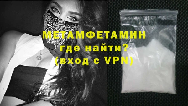 мет Армянск