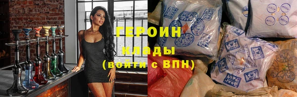 мет Армянск