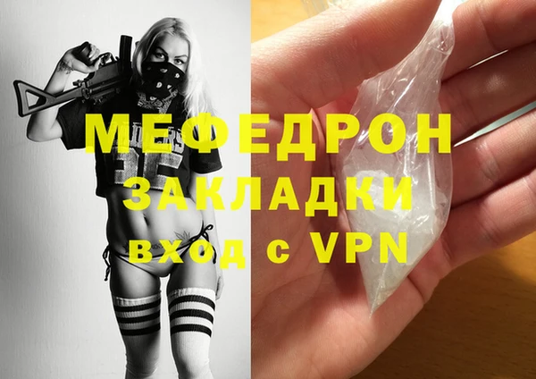 мет Армянск