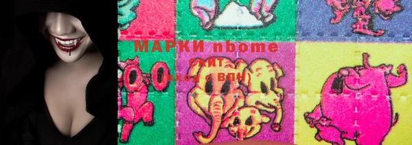 мет Армянск