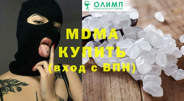 шишки Нязепетровск