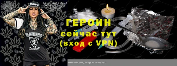 наркотики Арсеньев