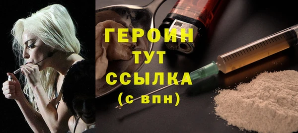 мет Армянск