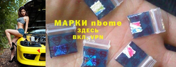 мет Армянск