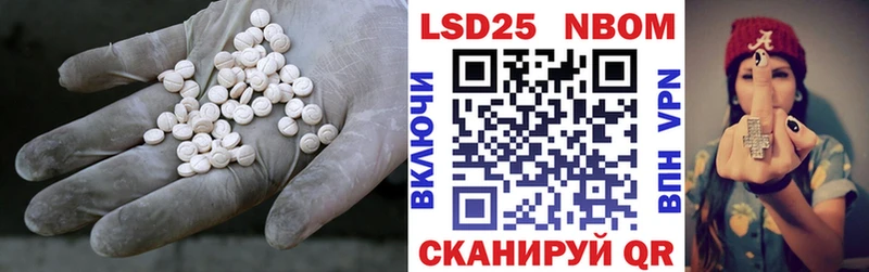 ЛСД экстази кислота  darknet официальный сайт  Трубчевск  мега зеркало 