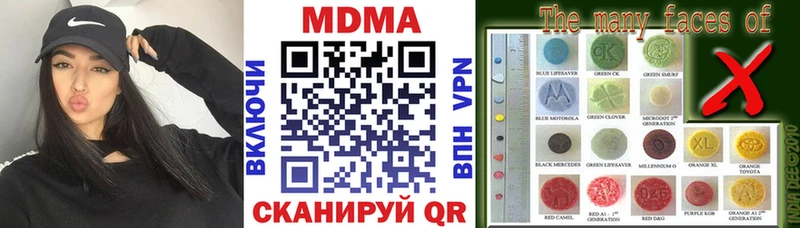 MDMA VHQ  Трубчевск 