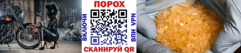 Первитин винт Трубчевск