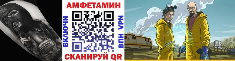 kraken вход  Трубчевск  Метамфетамин кристалл 