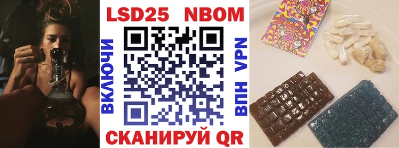 Марки N-bome 1,8мг  Трубчевск 
