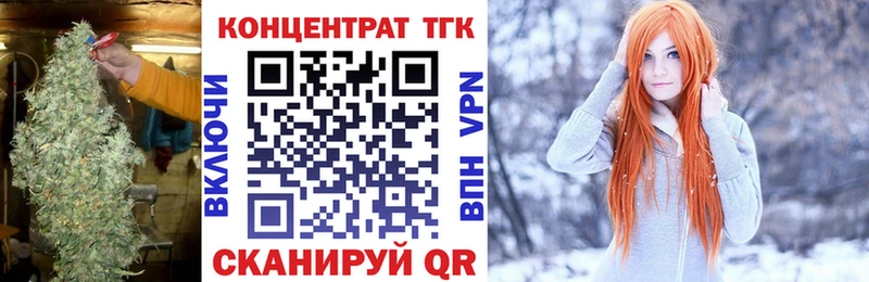 ТГК жижа  цены   Трубчевск 